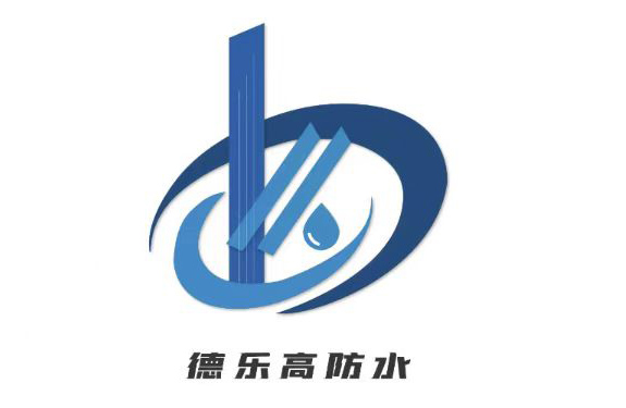 山东德乐高防水科技有限公司