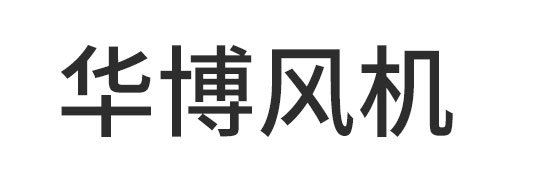 友泰环保科技有限公司