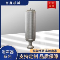 管道消音器