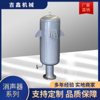 管式消音器