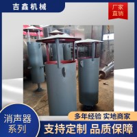 阻抗复合消声器