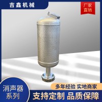 复合消声器